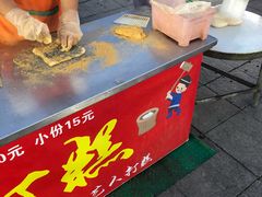 -韩乐坊