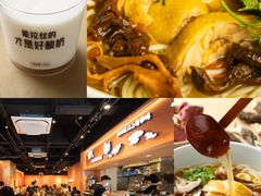 -HALO广场(梨园路店)