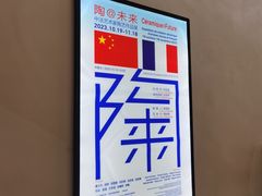 -景德镇中国陶瓷博物馆