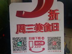 -许府牛火锅(信义坊总店)