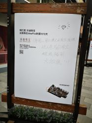 -沐迪珠宝&法佑艺术疗愈空间