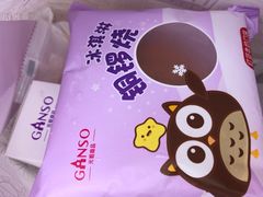 -GANSO元祖食品(大市口店)