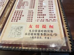 -四海楼(如皋定慧禅寺店)