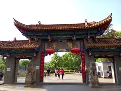 -翠湖公园