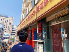 门面-满口香饭店