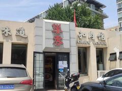 -巢香扣肉馆