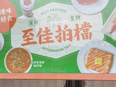 -大快活(罗湖商业城分店)