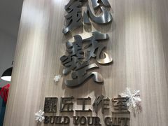 -鈊藝銀匠·银饰DIY工作室(永庆坊店)