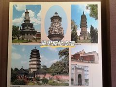 -隆兴寺
