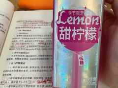 -橙子便利(领秀城金街店)