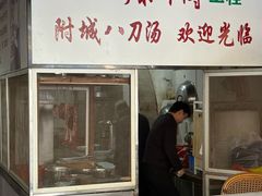 -附城饭店(新紫路店)