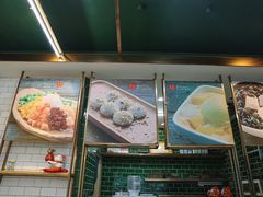 -豆豆冰室·地道招牌椰子冻(大良店)