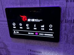 -金煌·派对KTV(北斗星城店)