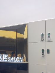 -宫铭烫发染发接发店