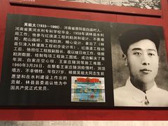 -红旗渠纪念馆