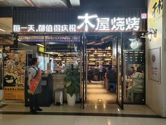 -新荟城(望京店)