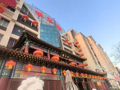 -狗不理(水上北路旗舰店)