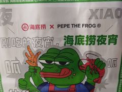 -海底捞火锅(吾悦国际广场店)
