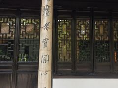 -法云安缦酒店