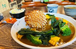 Japanese Vegetable Cutlet Pork Curry Rice