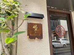 -从启咖啡(五羊邨店)