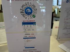 -中国太平洋保险股份有限公司(闵行店)