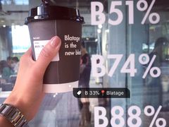 -BLATAGE COFFEE