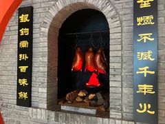 -全聚德(江宁店)