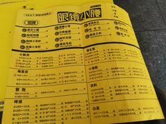 菜单-望京小腰(北京总店)