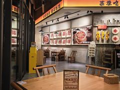 -付掌柜在成都·热炒砂锅集(金禾店)