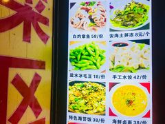 -舒味姜母鸭·沙茶面(湖里店)