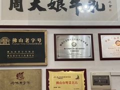 -周大娘牛乳(旧寨古村总店)