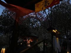 -观唐（国际）度假村温泉
