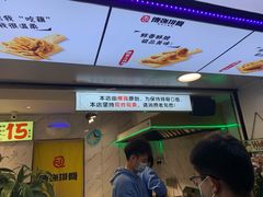 -傅强排骨(成都总店)