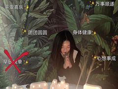 -甜阿姨·天台花园私房菜(万松园店)