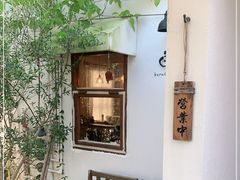 -BEZZA白札·烤芝士工作室