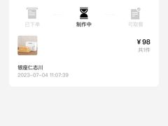 -银座仁志川·生吐司专门店(香港广场店)