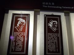-上海纺织博物馆