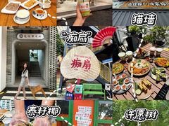 -凤城·食都