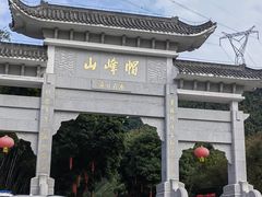 -广州市帽峰山景区