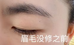 点击看大图 -原生美学·SMP3D纹发·纹野生眉