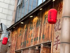 -太平张醪糟(西街直营店)