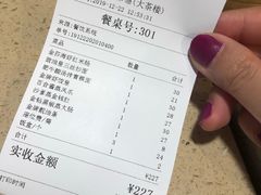 -点都德(大茶楼店)