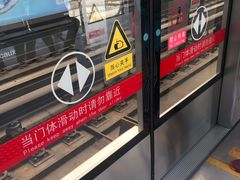 -五道口(地铁站)