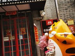 -1912街区