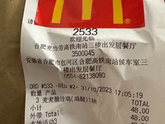 -麦当劳(高铁南站店)