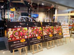 -obba烤吧(新光汇店)