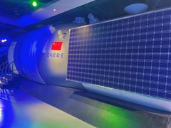 -苏州青少年科技馆