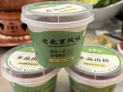 -牛街·马辈儿涮肉(牛街二店)