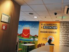 -麦当劳(中山大道中店)